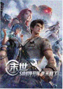 斗破苍穹动漫免费观看 美杜莎