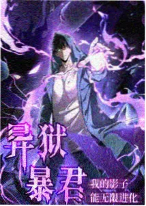 斗破苍穹动漫在线观看 第126集